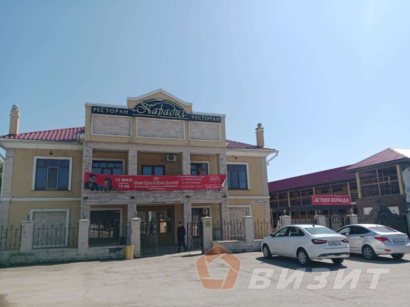 Продажа коммерческой недвижимости, 1093м <sup>2</sup>, Самара, Алма-Атинская улица,  101