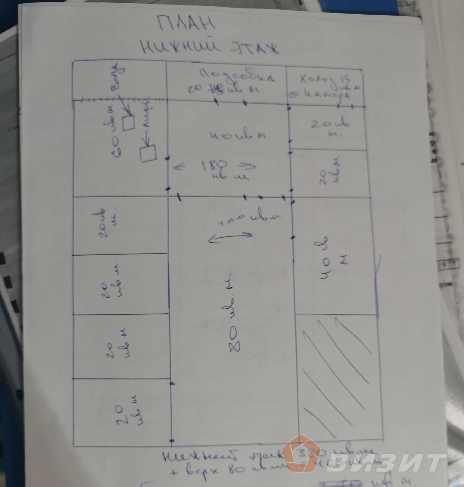 Аренда коммерческой недвижимости, 380м <sup>2</sup>, Самара, Малярный переулок,  2