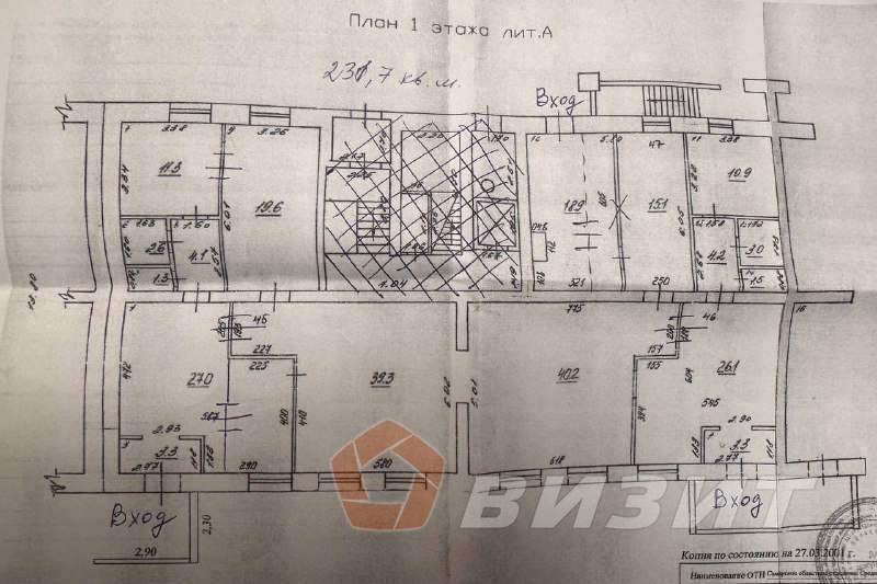 Аренда коммерческой недвижимости, 231м <sup>2</sup>, Самара, Мориса Тореза улица,  101А