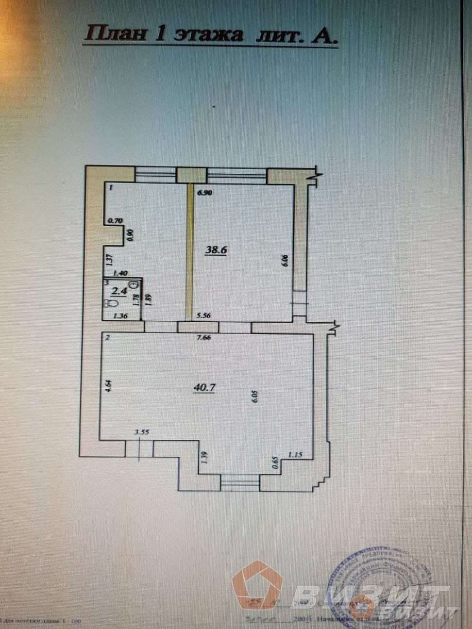 Продажа коммерческой недвижимости, 84м <sup>2</sup>, Самара, Ленинградская улица,  73