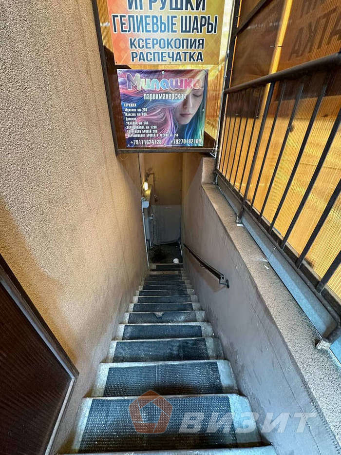 Продажа коммерческой недвижимости, 41м <sup>2</sup>, Самара, Стара-Загора улица,  46