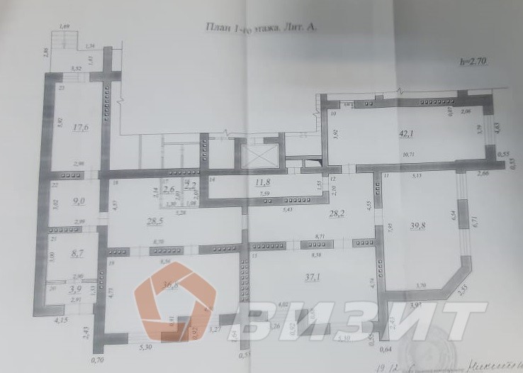 Продажа коммерческой недвижимости, 268м <sup>2</sup>, Самара, 6-я просека,  137