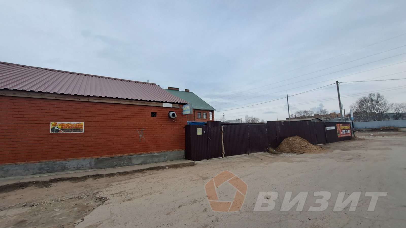 Продажа коммерческой недвижимости, 500м <sup>2</sup>, Самара, Корсунский переулок,  6а