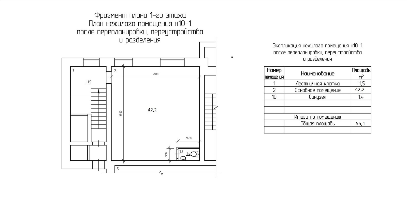 Аренда коммерческой недвижимости, 55м <sup>2</sup>, Самара, Шверника улица,  15