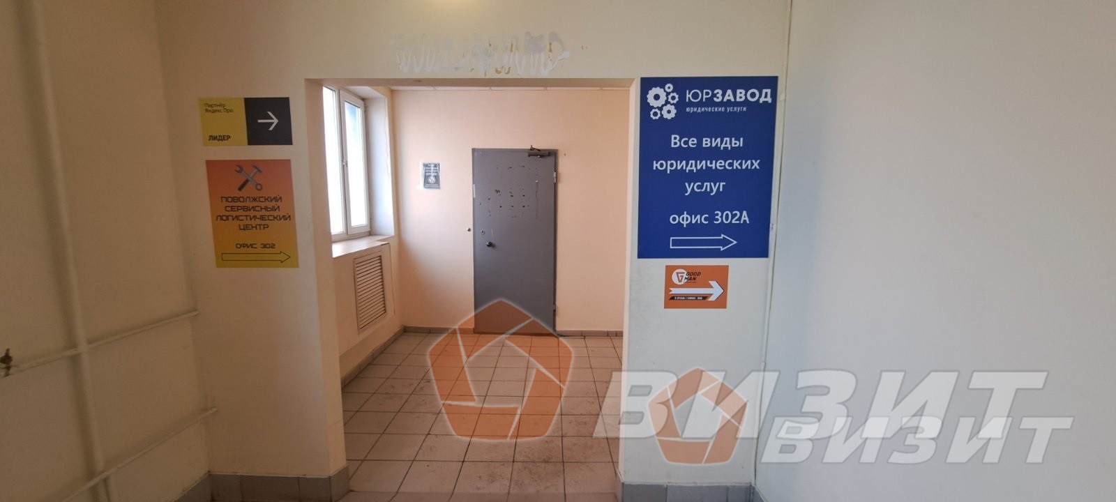 Продажа коммерческой недвижимости, 66м <sup>2</sup>, Самара, Революционная улица,  70Е