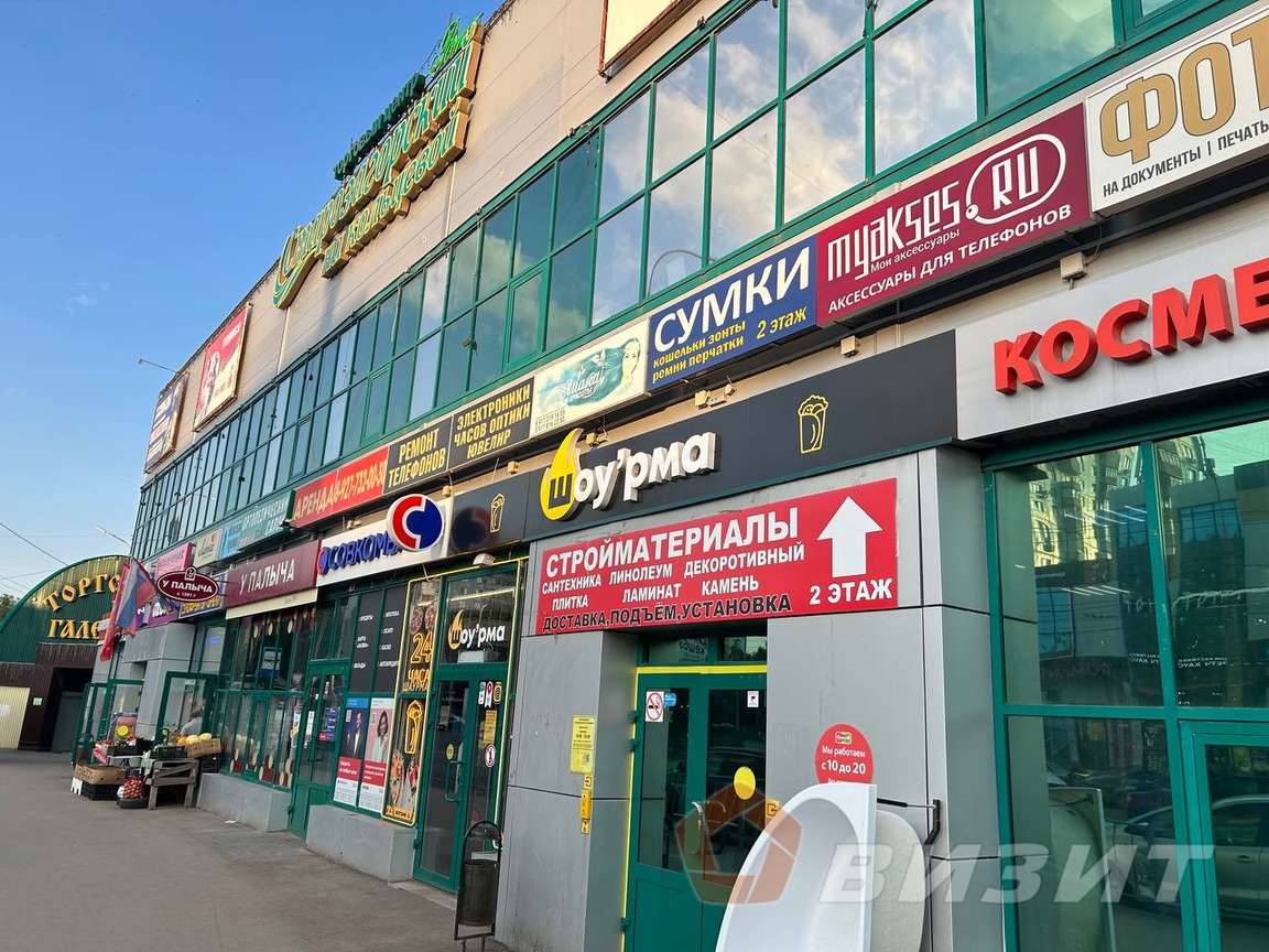 Аренда коммерческой недвижимости, 70м <sup>2</sup>, Самара, Стара-Загора улица,  167Г