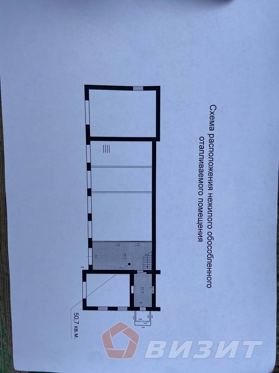 Аренда коммерческой недвижимости, 50м <sup>2</sup>, Самара, 22 Партсъезда улица,  8
