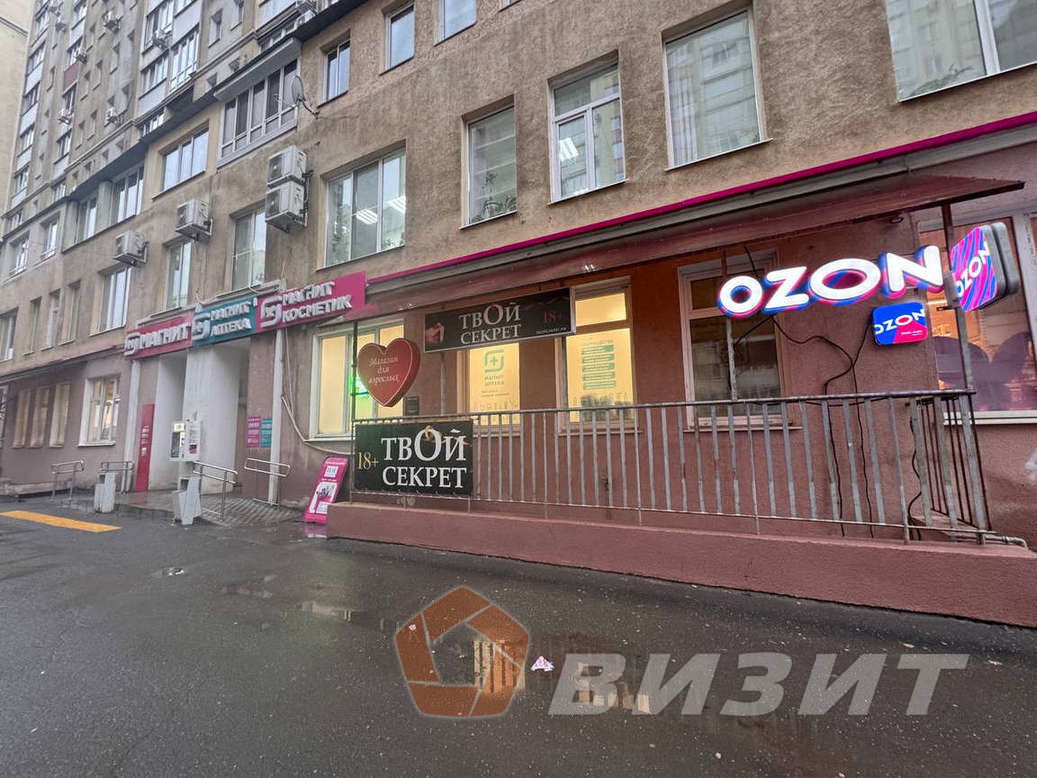 Продажа коммерческой недвижимости, 41м <sup>2</sup>, Самара, Стара-Загора улица,  46