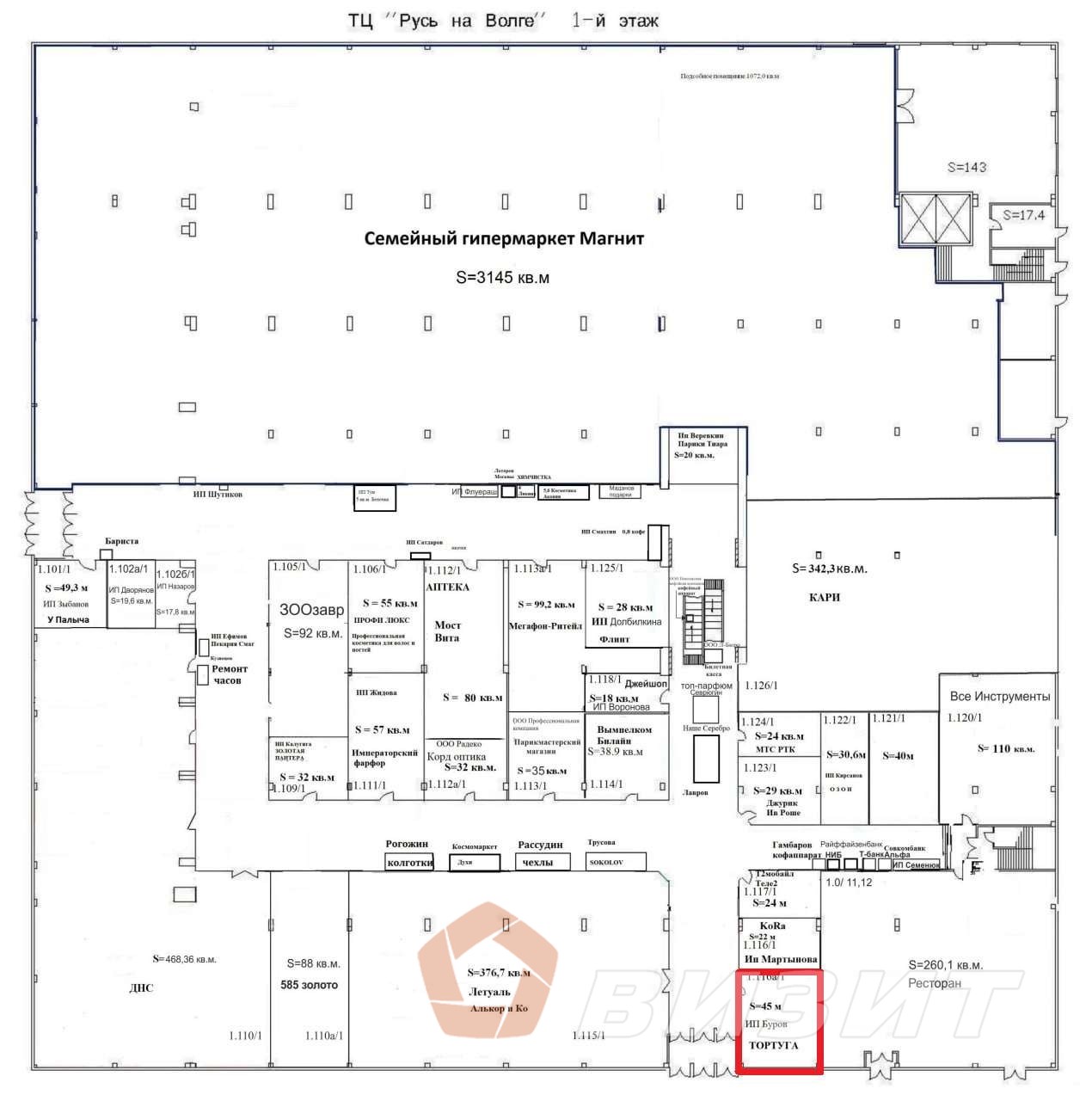 Аренда коммерческой недвижимости, 45м <sup>2</sup>, Самара, Московское шоссе,  15б