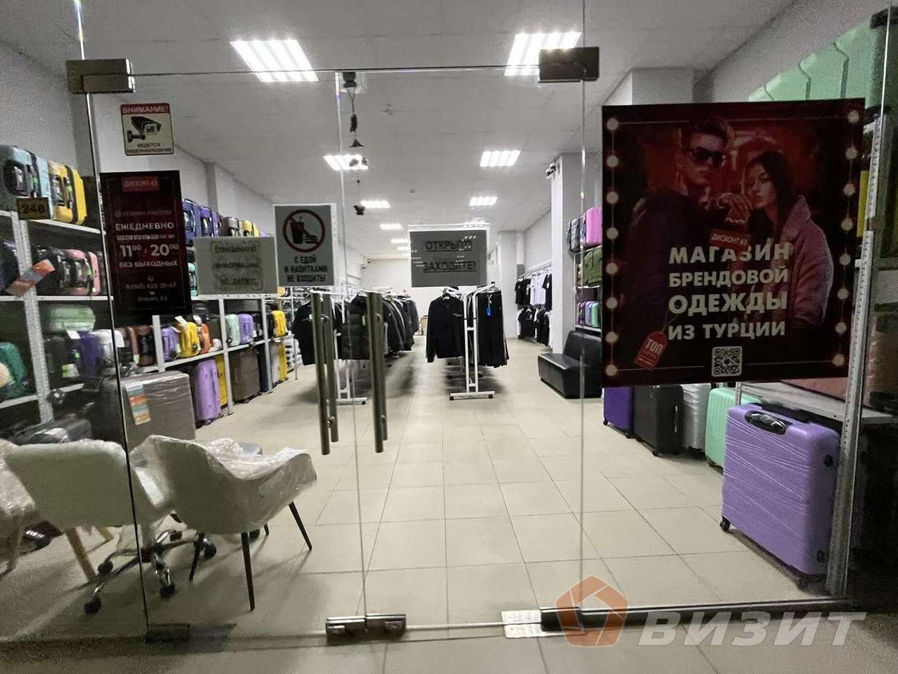 Продажа коммерческой недвижимости, 103м <sup>2</sup>, Самара, Московское шоссе,  53