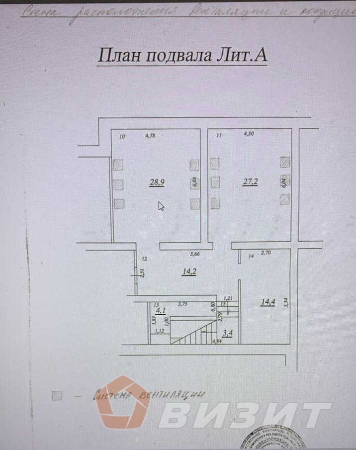 Продажа коммерческой недвижимости, 218м <sup>2</sup>, Самара, Садовая улица,  221
