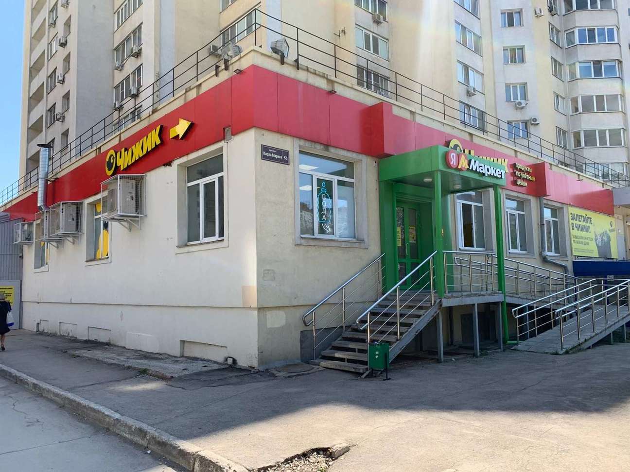 Аренда коммерческой недвижимости, 29м <sup>2</sup>, Самара, Карла Маркса проспект,  55