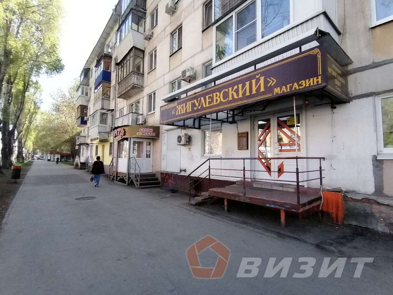 Аренда коммерческой недвижимости, 109м <sup>2</sup>, Самара, Победы улица,  5