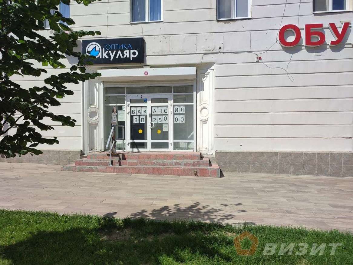 Аренда коммерческой недвижимости, 41м <sup>2</sup>, Новокуйбышевск, Миронова улица,  4