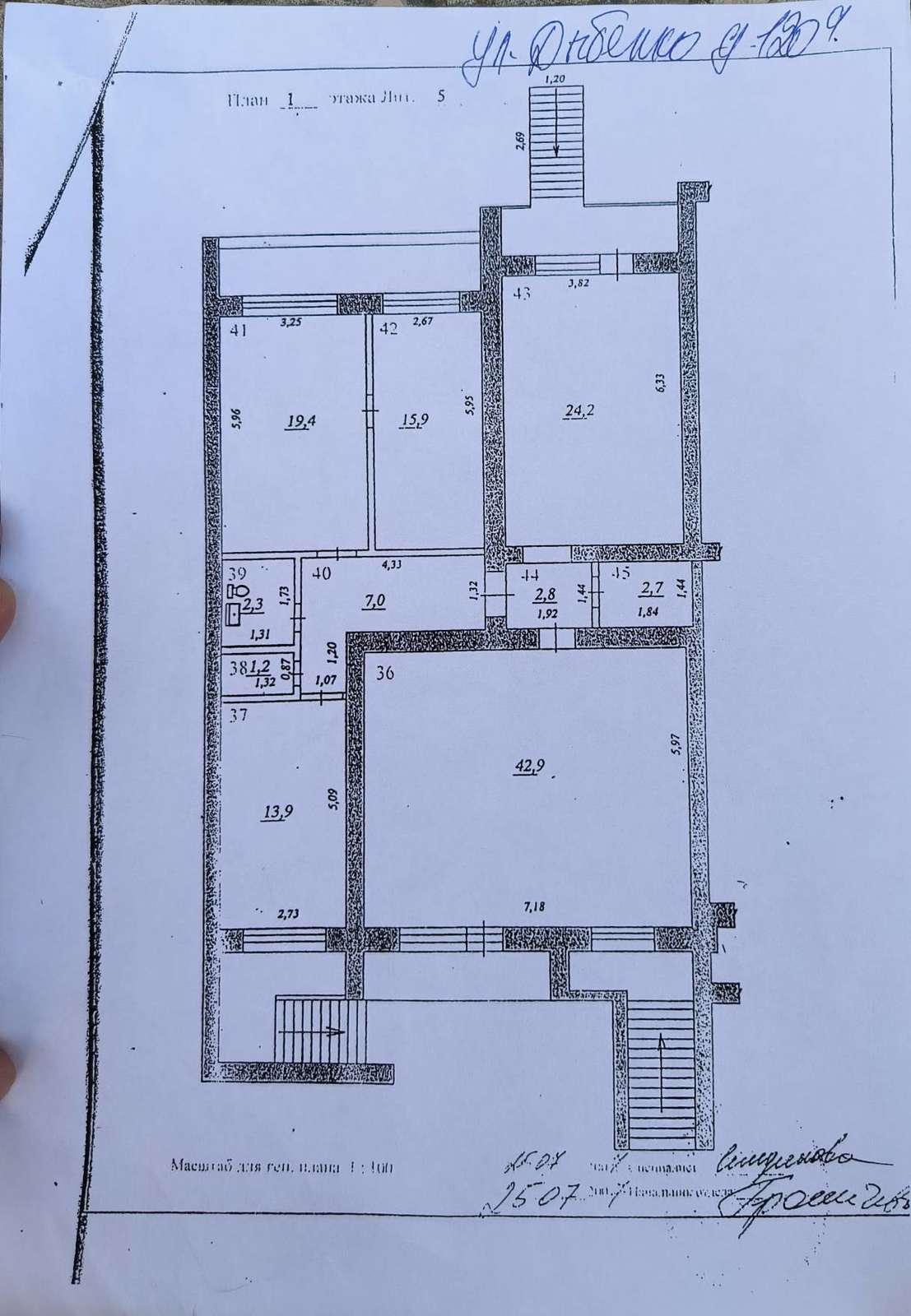 Аренда коммерческой недвижимости, 130м <sup>2</sup>, Самара, Дыбенко улица,  120а