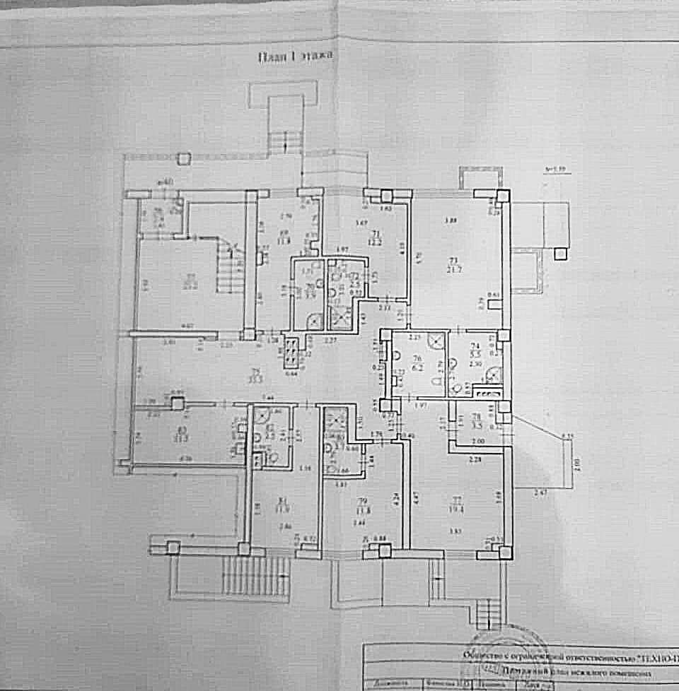Продажа коммерческой недвижимости, 480м <sup>2</sup>, Самара, Ново-Садовая улица,  303а