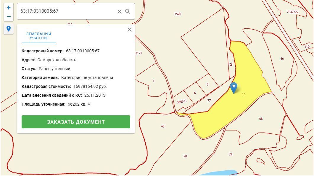 Продажа коммерческой недвижимости, 41700м <sup>2</sup>, Самарская