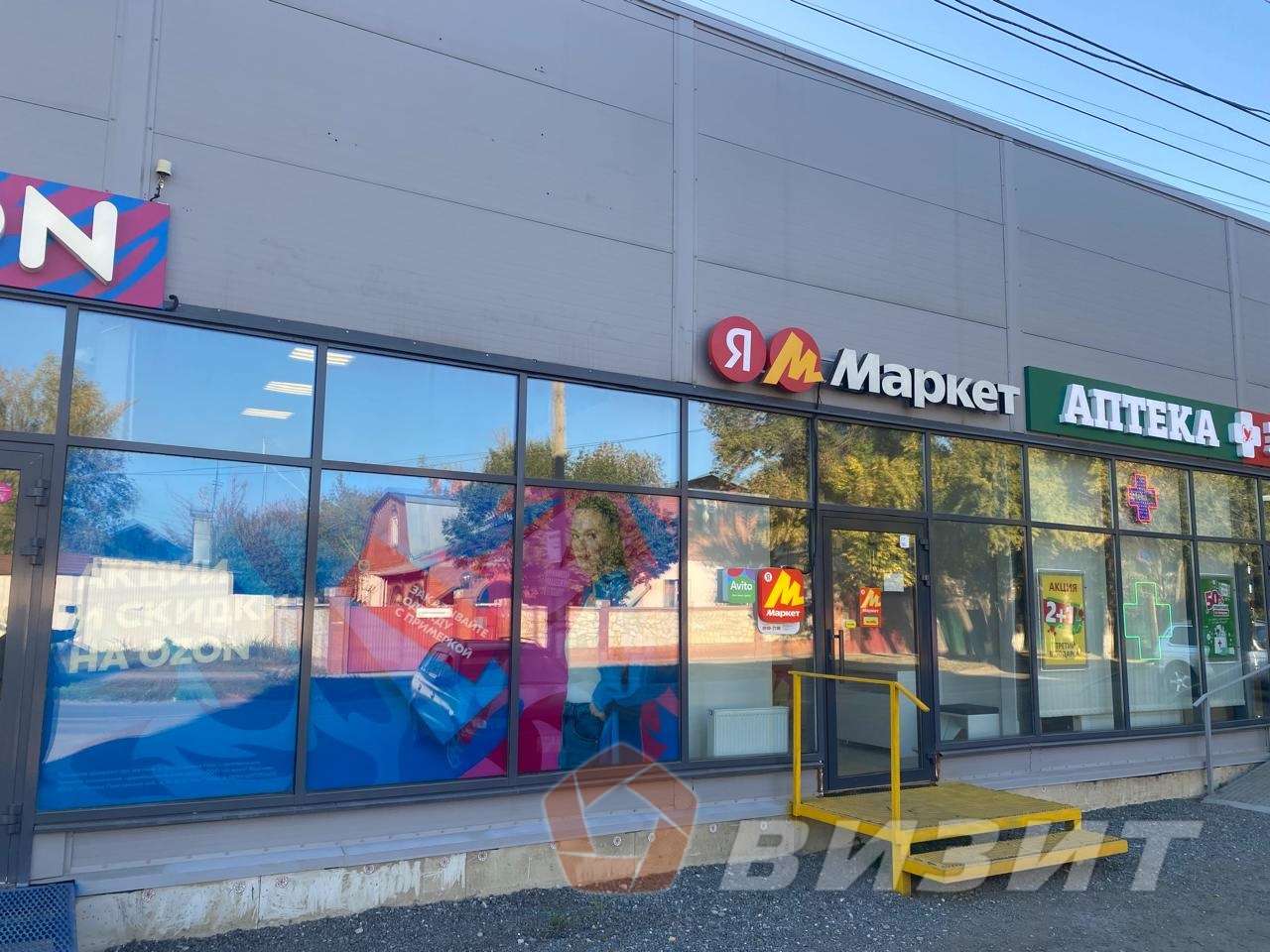 Продажа коммерческой недвижимости, 227м <sup>2</sup>, Самара, Цеховая улица,  116