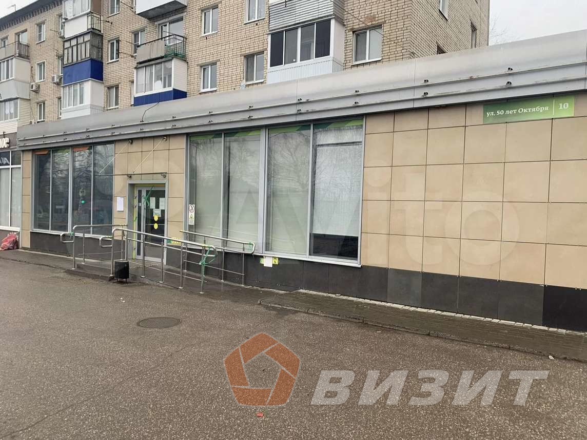Продажа коммерческой недвижимости, 206м <sup>2</sup>, Тольятти, 50 лет Октября бульвар,  10