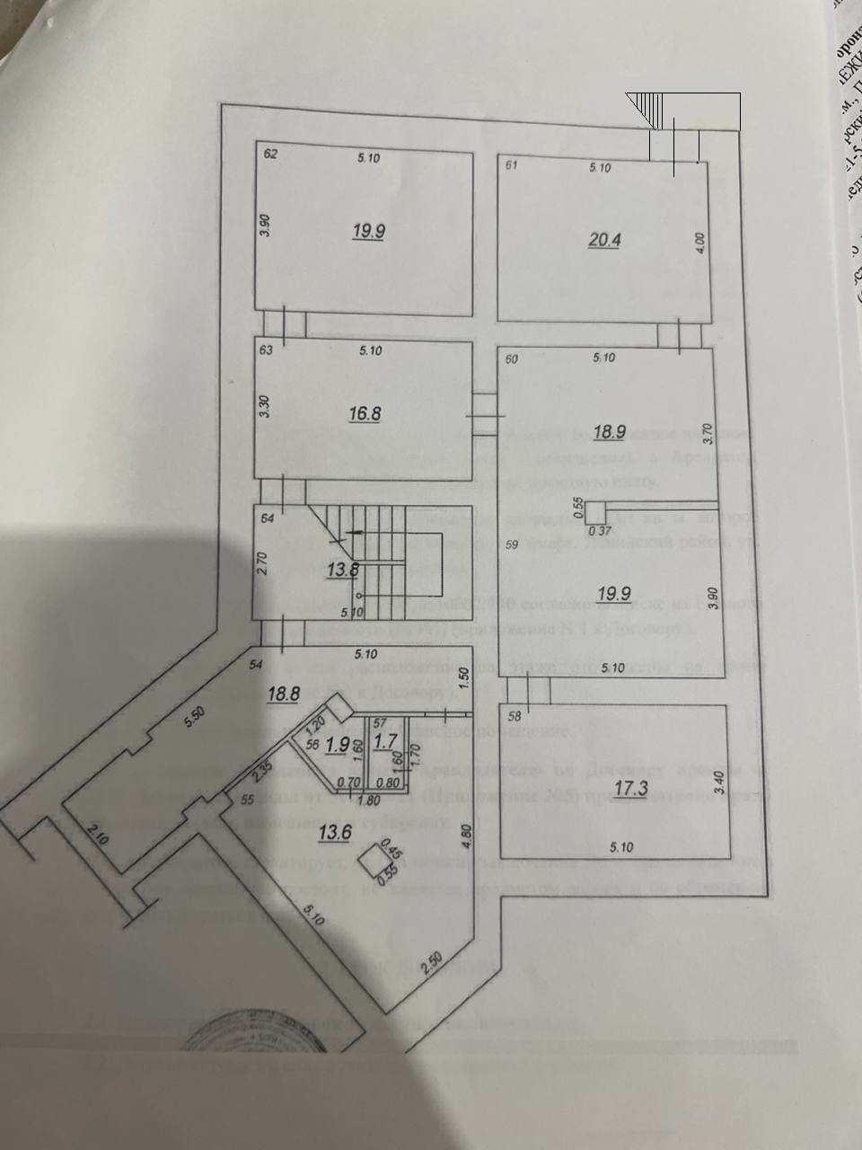 Продажа коммерческой недвижимости, 163м <sup>2</sup>, Самара, Самарская улица,  148