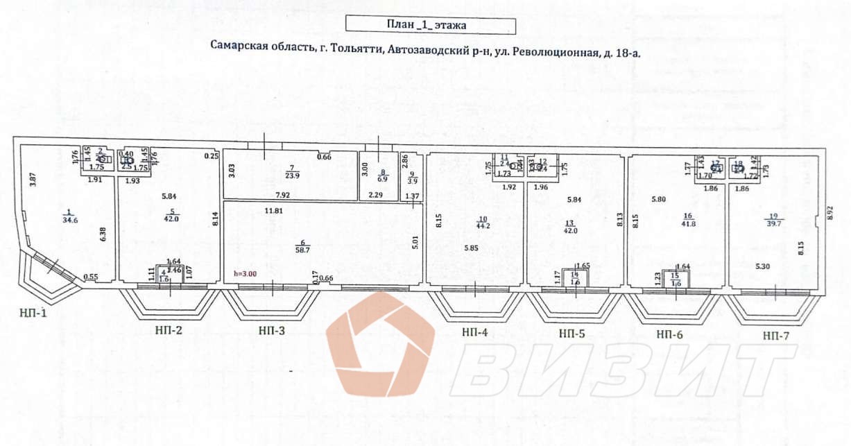 Продажа коммерческой недвижимости, 357м <sup>2</sup>, Тольятти, Революционная улица,  18А