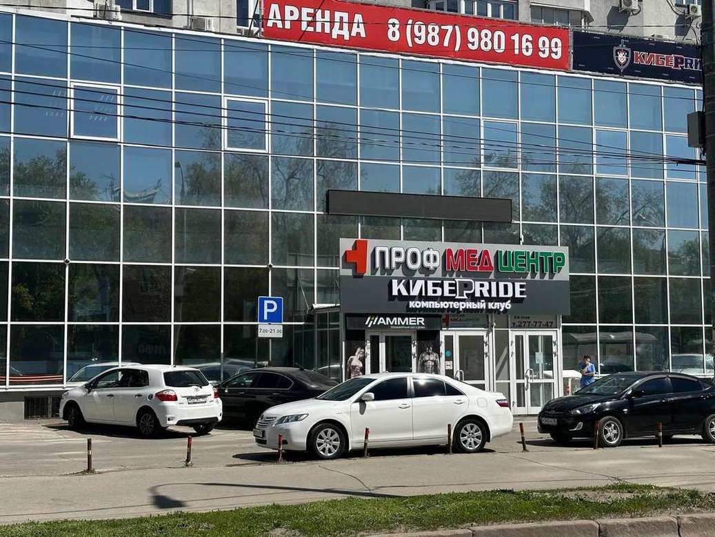 Продажа коммерческой недвижимости, 354м <sup>2</sup>, Самара, Революционная улица,  126