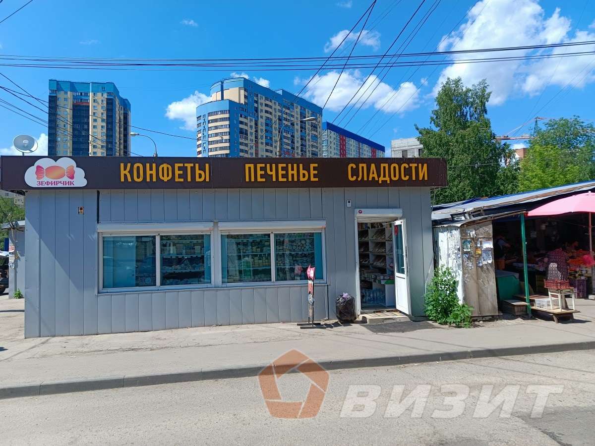 Аренда коммерческой недвижимости, 21м <sup>2</sup>, Самара, Георгия Димитрова улица,  93