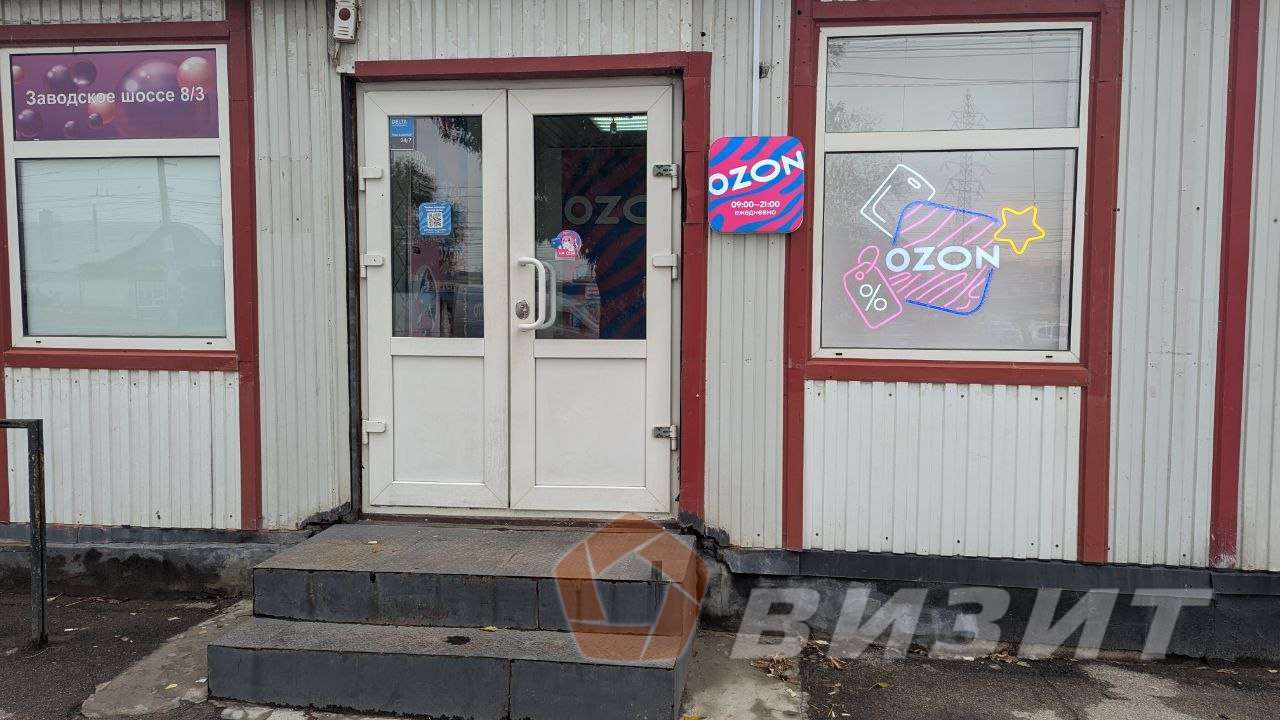 Аренда коммерческой недвижимости, 42м <sup>2</sup>, Самара, Заводское шоссе,  8/3