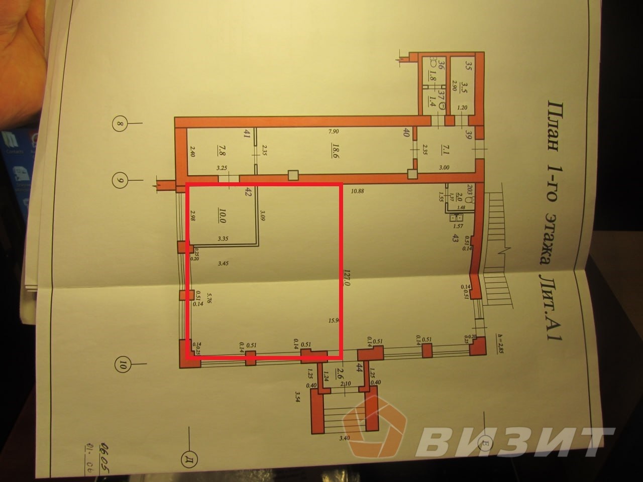 Аренда коммерческой недвижимости, 65м <sup>2</sup>, Самара, Стара-Загора улица,  172а