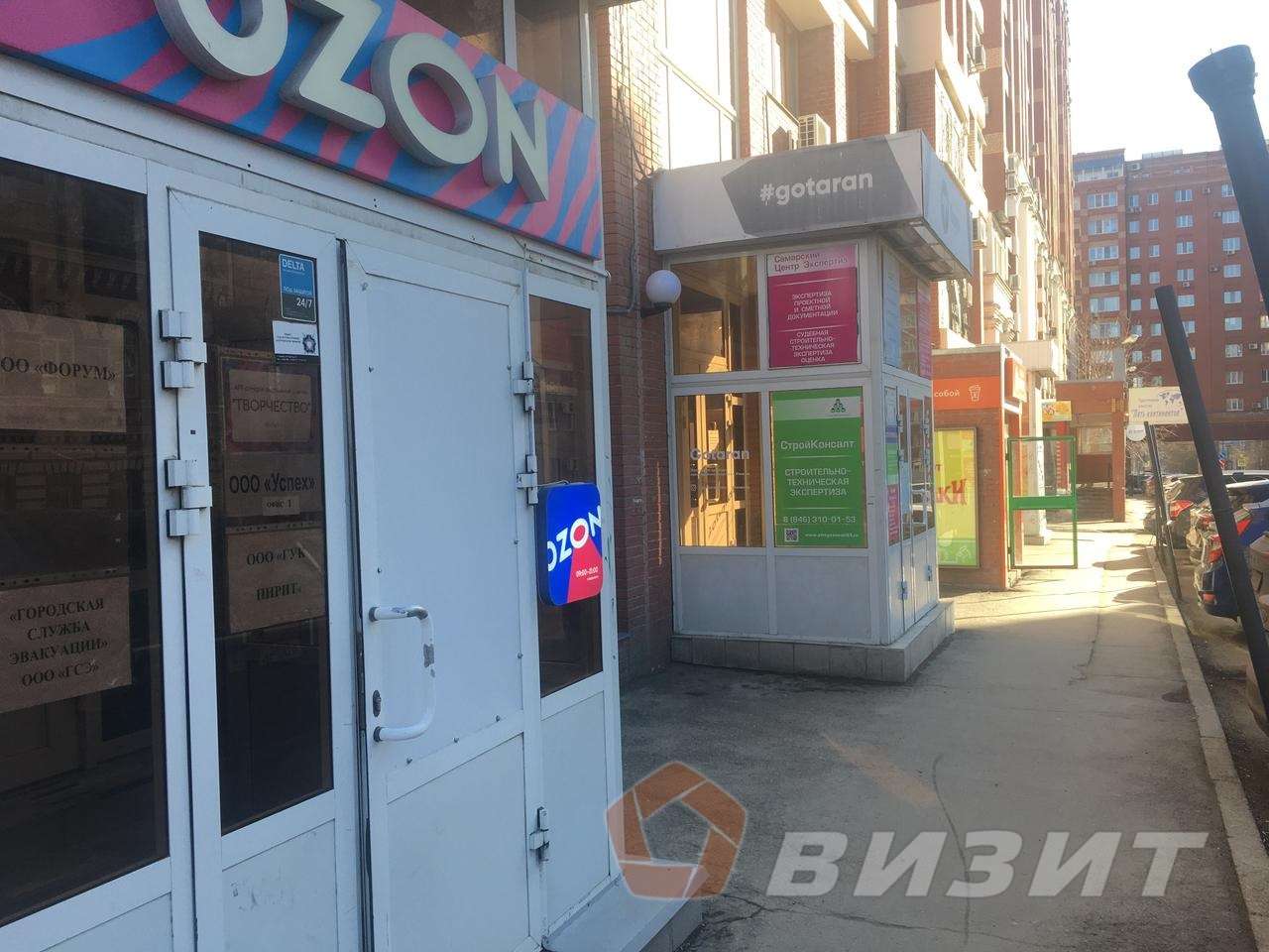 Продажа коммерческой недвижимости, 110м <sup>2</sup>, Самара, Рабочая улица,  95