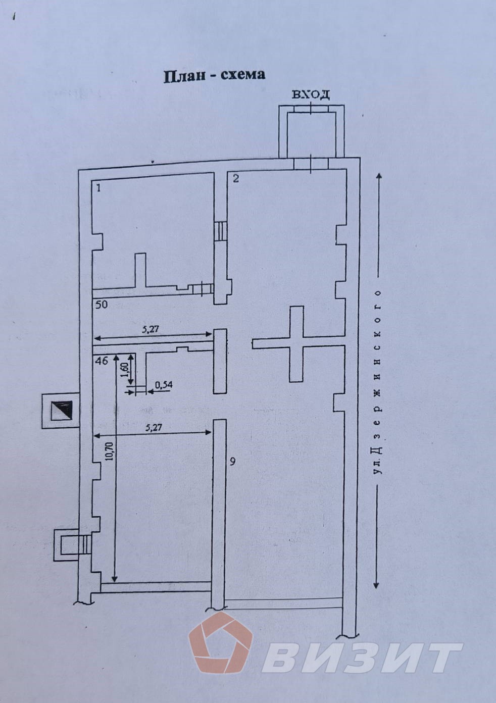 Аренда коммерческой недвижимости, 170м <sup>2</sup>, Самара, Дзержинского улица,  24