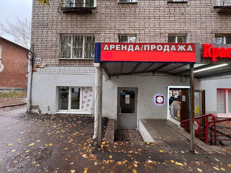 Продажа коммерческой недвижимости, 63м <sup>2</sup>, Самара, Минская улица,  65
