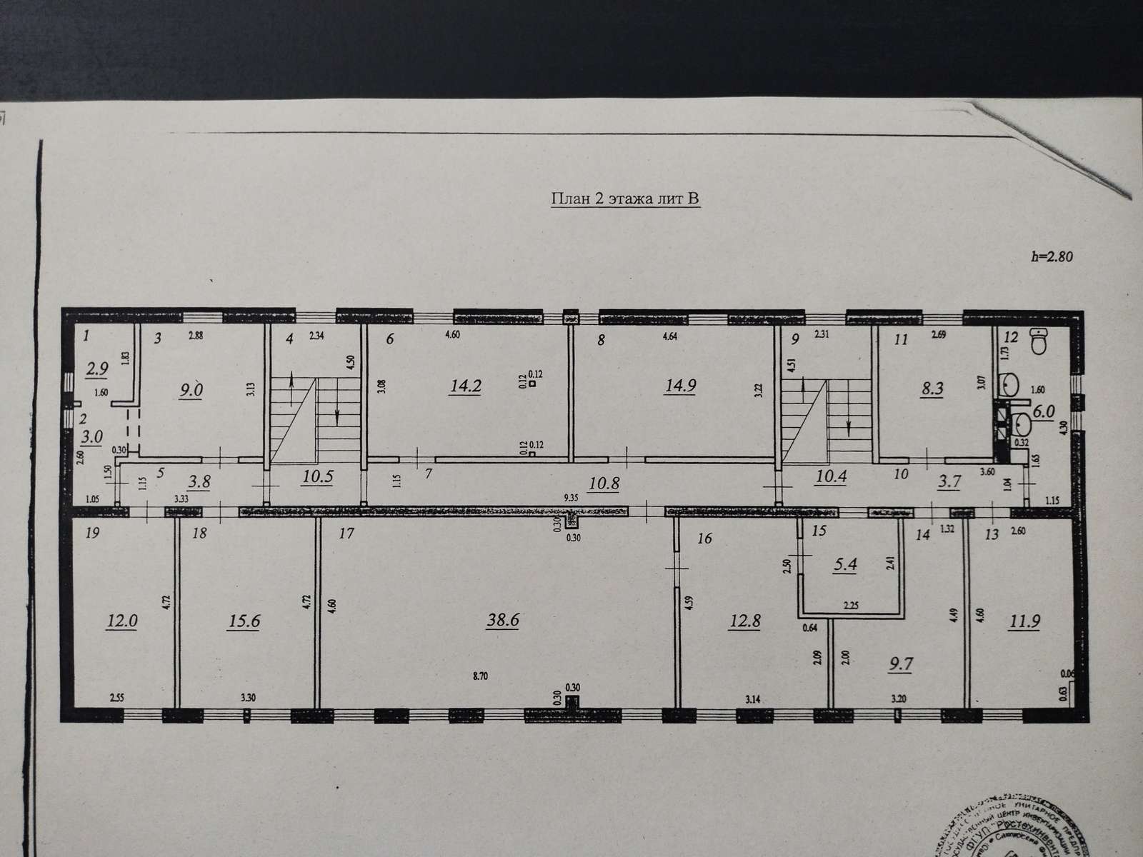 Продажа коммерческой недвижимости, 413м <sup>2</sup>, Самара, Каховская улица,  39