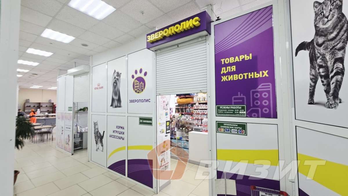 Аренда коммерческой недвижимости, 28м <sup>2</sup>, Самара, Революционная улица,  64Б