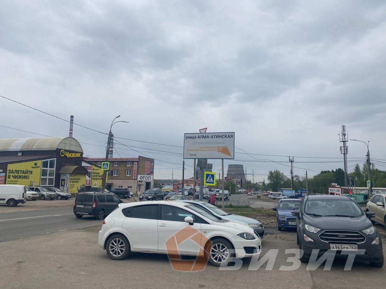 Продажа коммерческой недвижимости, 250м <sup>2</sup>, Самара, Алма-Атинская улица,  45