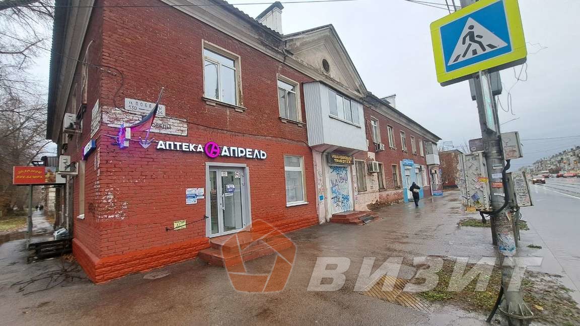 Аренда коммерческой недвижимости, 34м <sup>2</sup>, Самара, Победы улица,  130