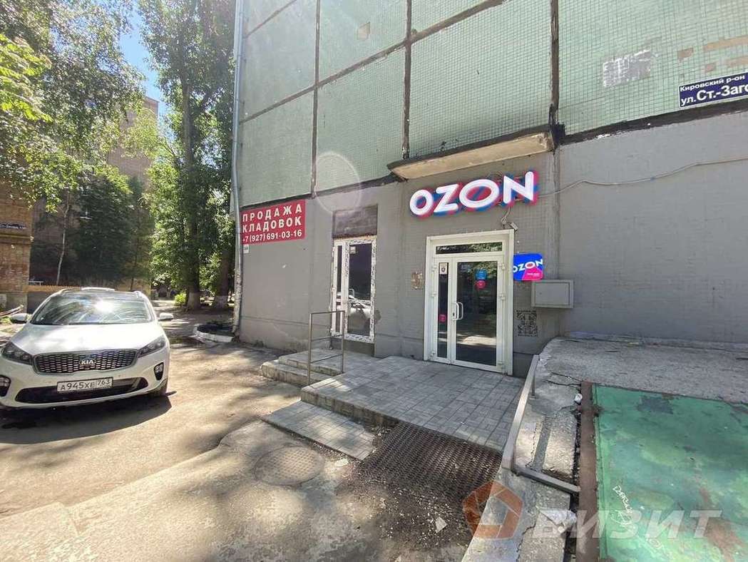 Продажа коммерческой недвижимости, 14м <sup>2</sup>, Самара, Стара-Загора улица,  164