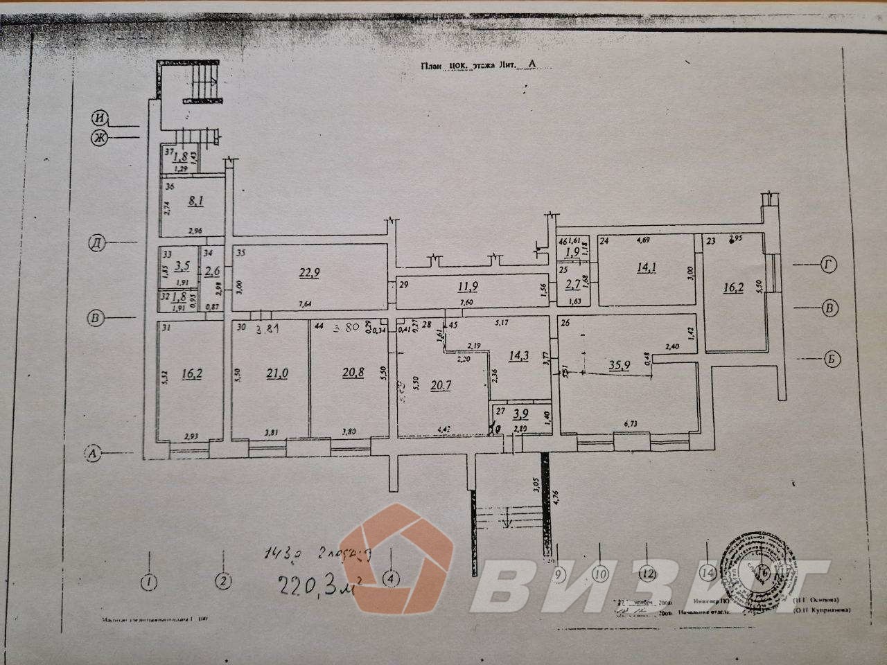 Аренда коммерческой недвижимости, 280м <sup>2</sup>, Новокуйбышевск, Горького улица,  39