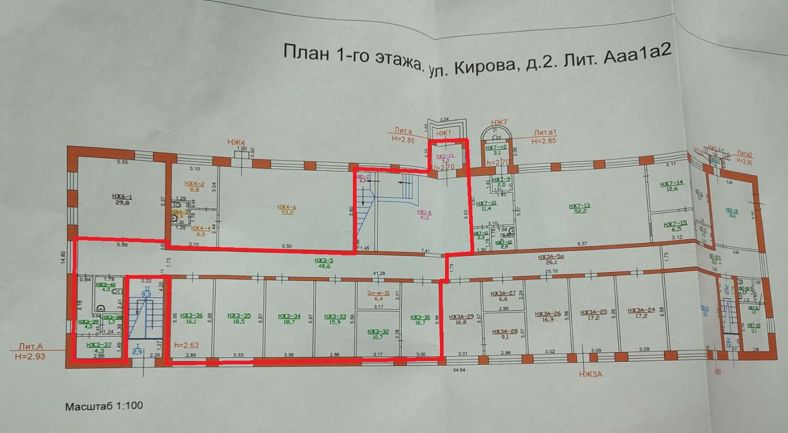 Аренда коммерческой недвижимости, 556м <sup>2</sup>, Новокуйбышевск, Кирова улица,  2