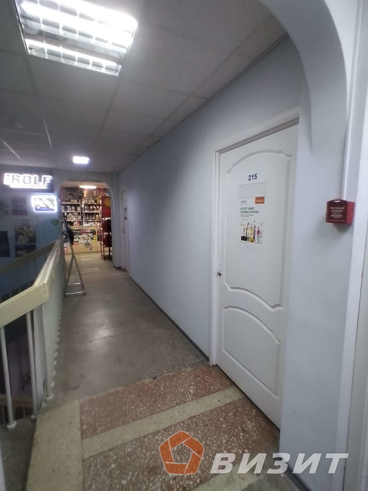 Аренда коммерческой недвижимости, 19м <sup>2</sup>, Самара, Стара-Загора улица,  172а