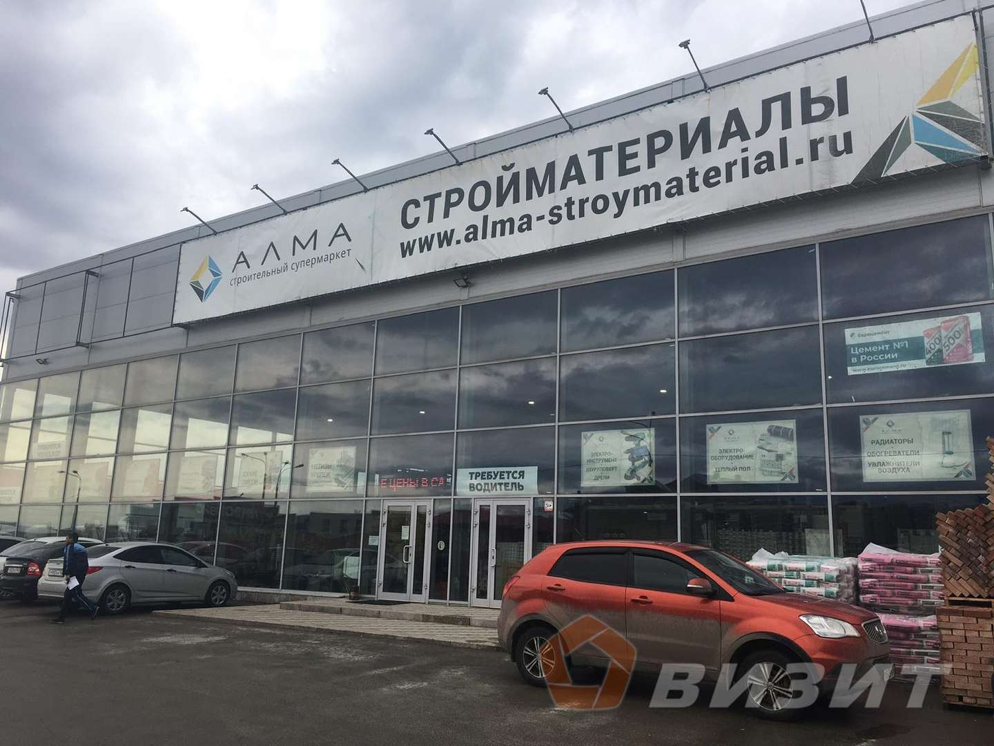 Аренда коммерческой недвижимости, 1200м <sup>2</sup>, Самара, Алма-Атинская улица,  238