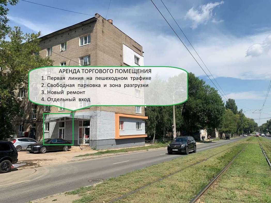 Аренда коммерческой недвижимости, 28м <sup>2</sup>, Самара, Ставропольская улица,  98к1