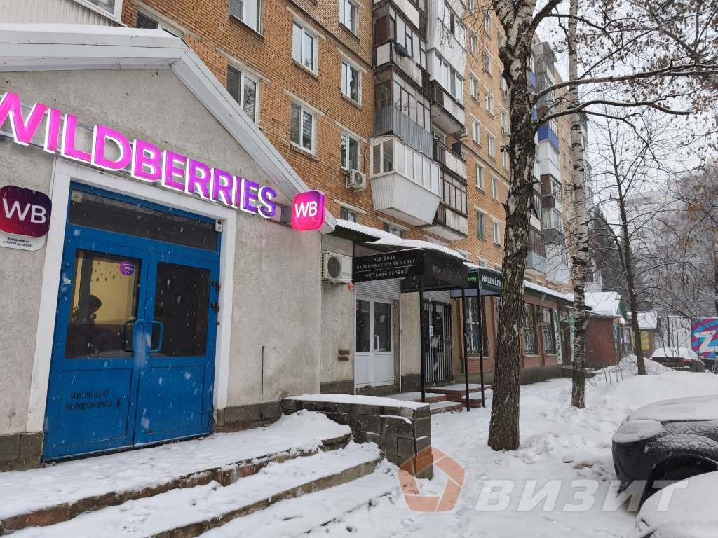 Продажа коммерческой недвижимости, 48м <sup>2</sup>, Самара, Кирова проспект,  180