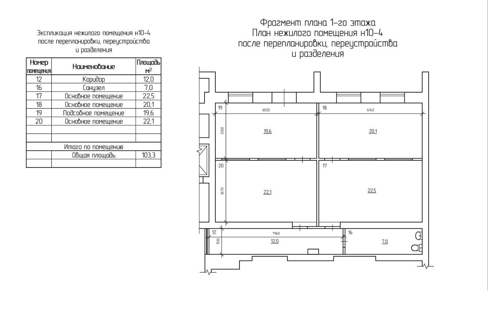 Продажа коммерческой недвижимости, 98м <sup>2</sup>, Самара, Шверника улица,  15