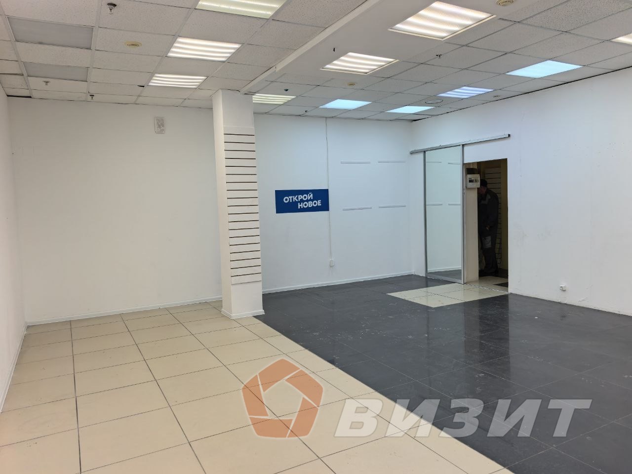 Аренда коммерческой недвижимости, 56м <sup>2</sup>, Самара, Куйбышева улица,  84