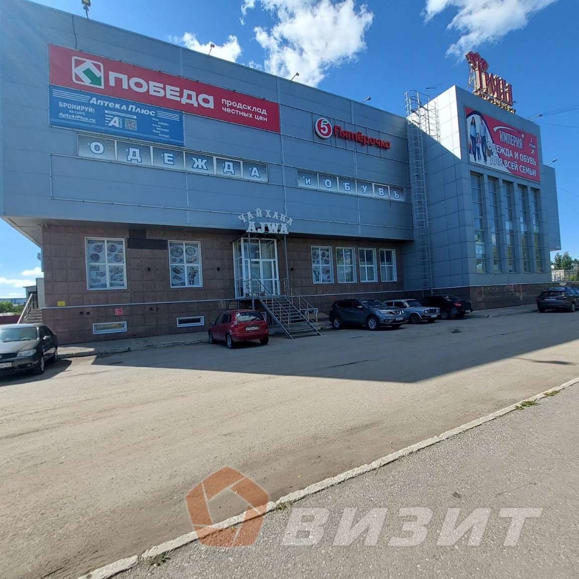 Аренда коммерческой недвижимости, 150м <sup>2</sup>, Самара, Зубчаниновское шоссе,  133