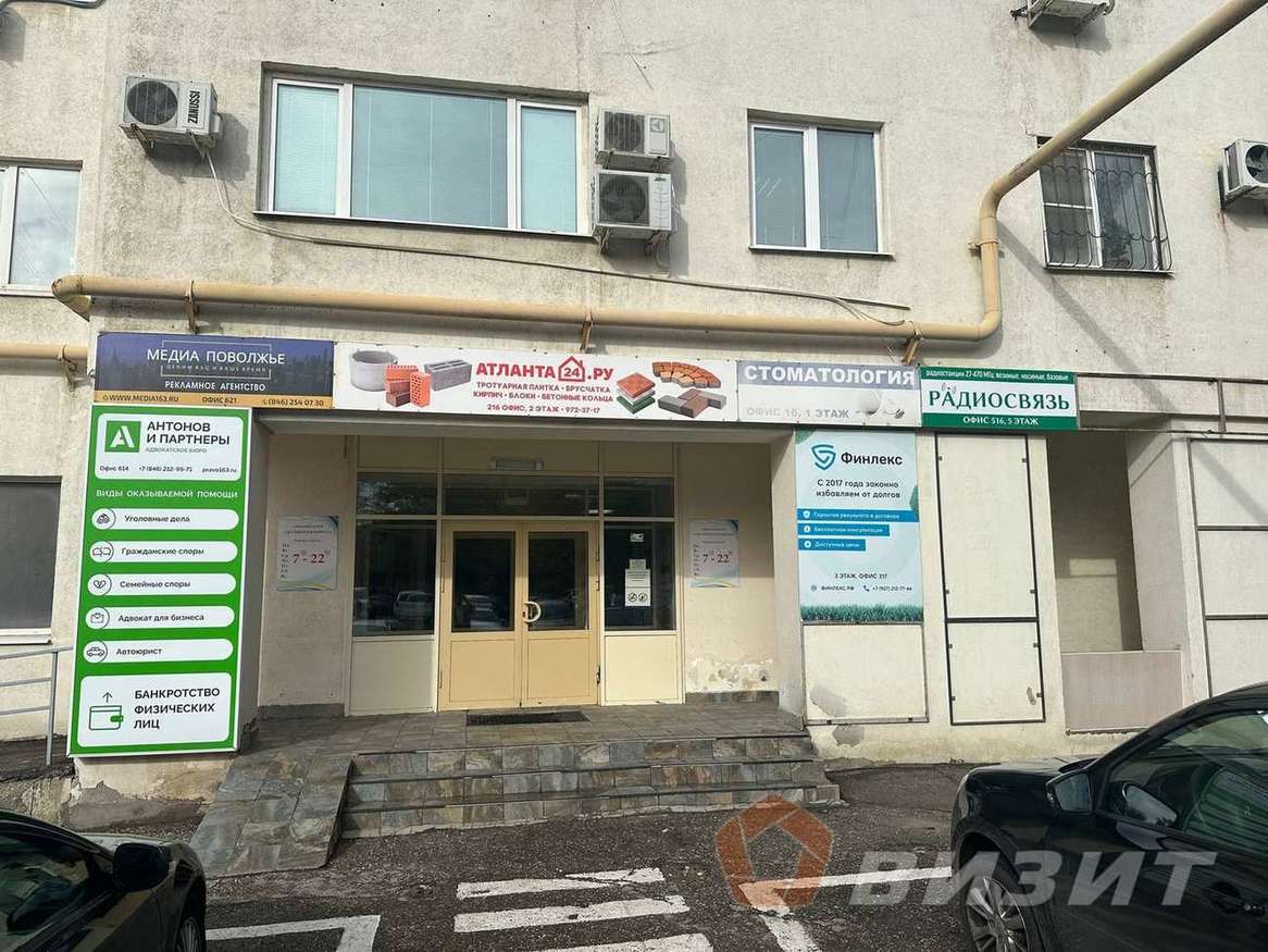 Аренда коммерческой недвижимости, 33м <sup>2</sup>, Самара, Карла Маркса проспект,  192