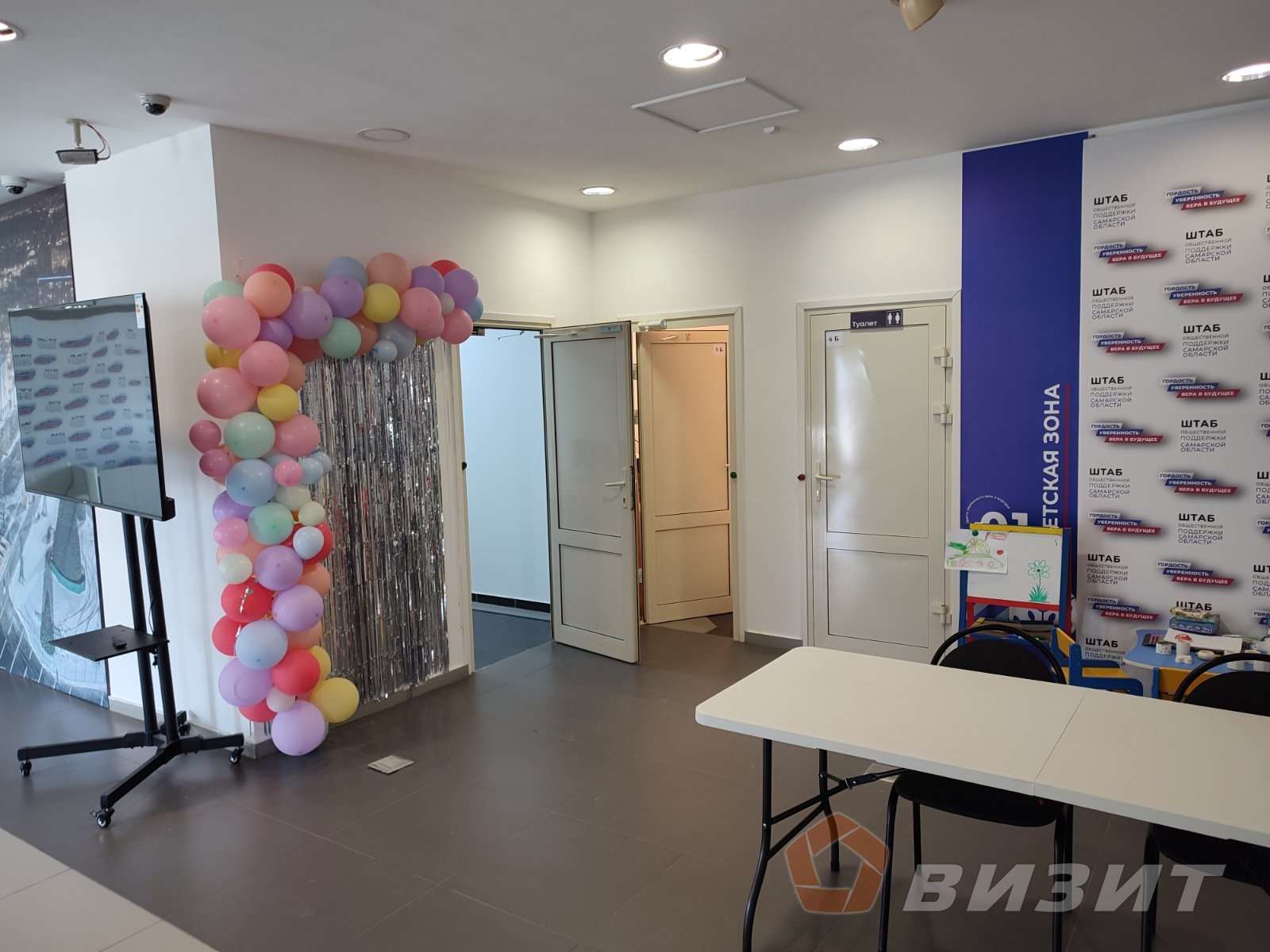 Аренда коммерческой недвижимости, 254м <sup>2</sup>, Самара, Московское шоссе,  2б