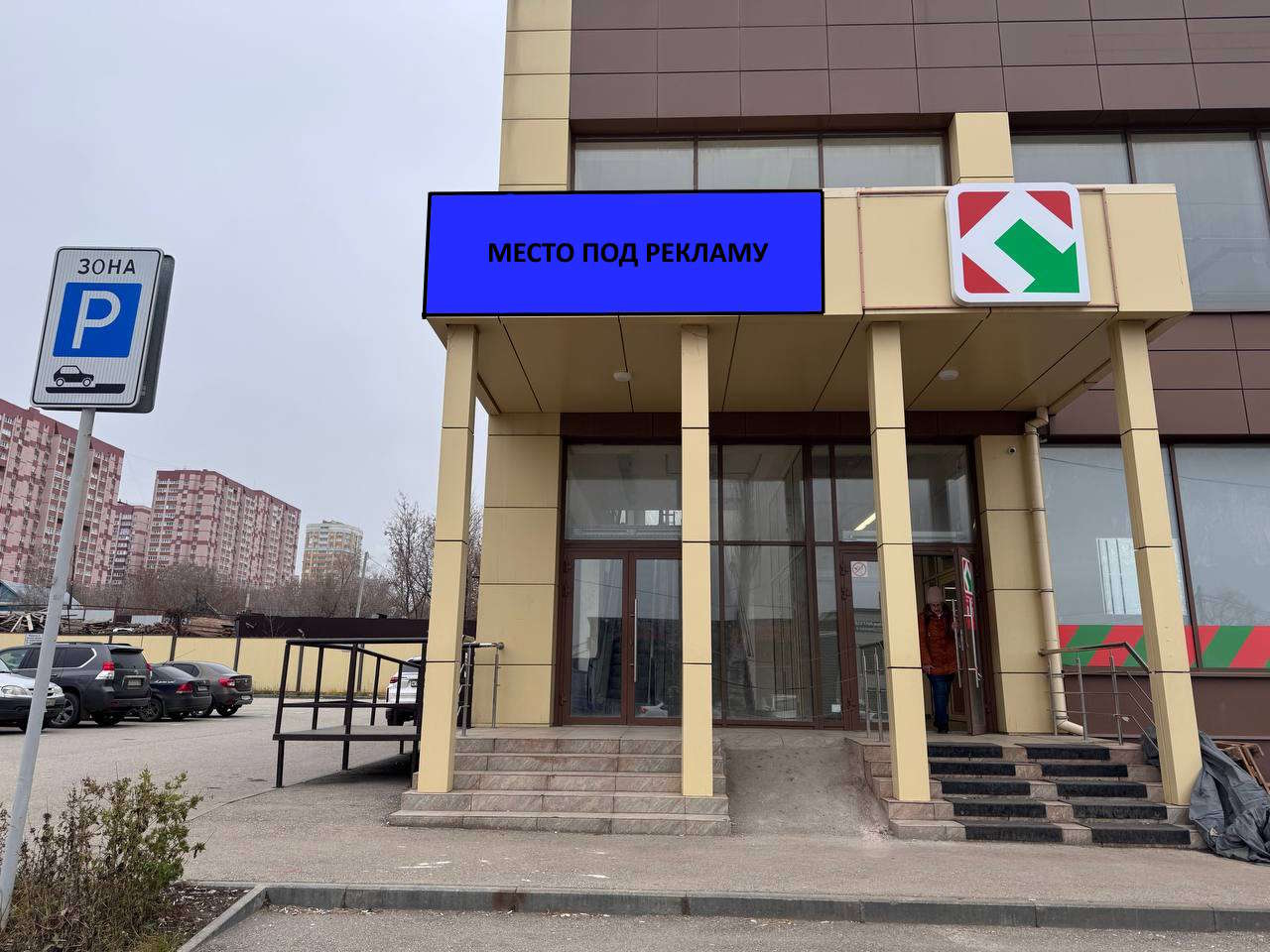 Аренда коммерческой недвижимости, 729м <sup>2</sup>, Самара, Дыбенко улица,  94