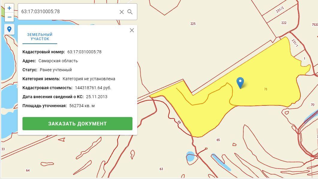 Продажа коммерческой недвижимости, 41700м <sup>2</sup>, Самарская